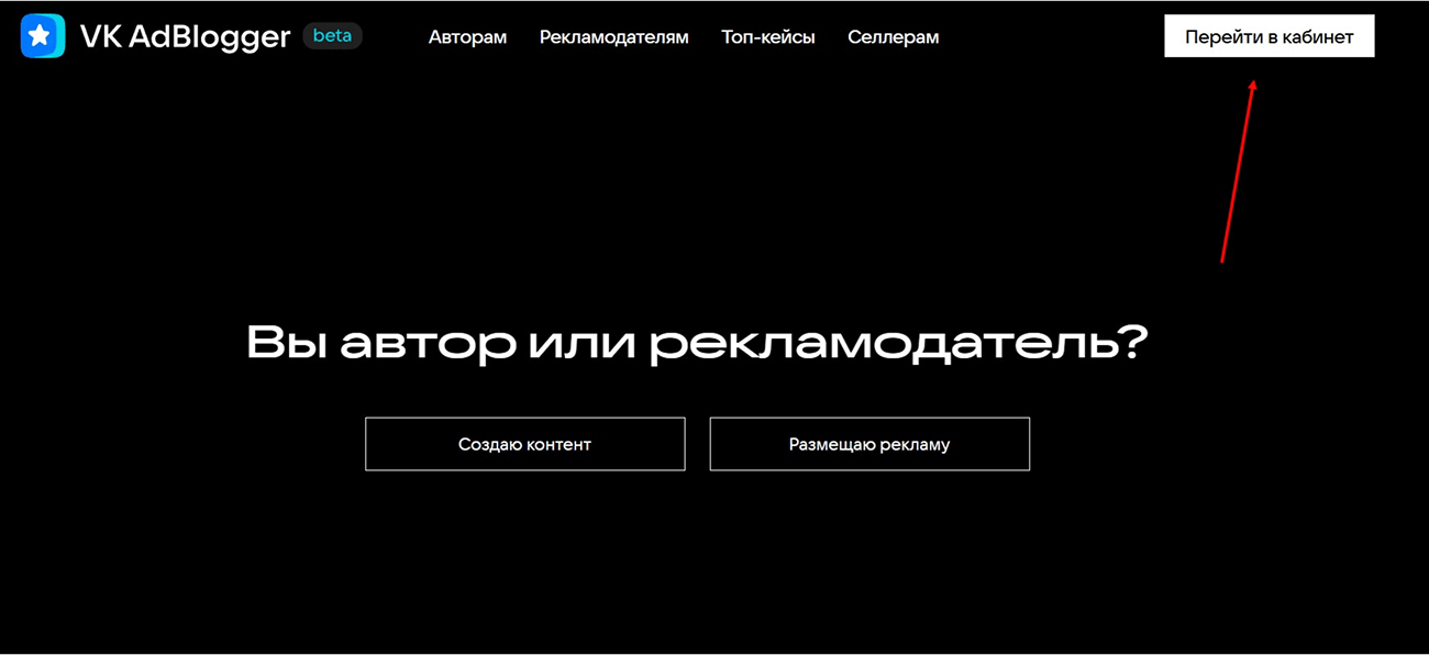 создание кабинета в аддблогере